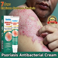 2024 Sumifun Atoderma Cream Original Psoriasis Eczema Ointment Antibacterial cream 20g Gamot Sa Buni