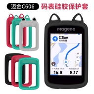 Suitable for Magene Magene C606 Stopwatch Protective Case Magene 506 c506 Bicycle Silicone Case Free