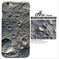 【AIZO】客製化 手機殼 ASUS 華碩 Zenfone3 Deluxe 5.7吋 ZS570KL 月球 隕石 表面 保護殼 硬殼