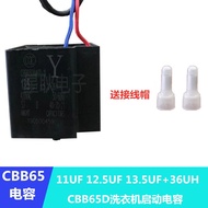 Panasonic Automatic Washing Machine Motor Accessories Capacitor Starter XQB75-T7121 7.5kg 7.5kg