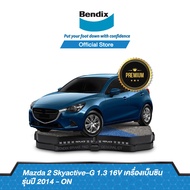 Bendix ผ้าเบรค MAZDA Skyactive-G/D 1.3 (เบนซิน) Standard / High / High Plus 1.5 เทอร์โบ(ดีเซล) (DB23