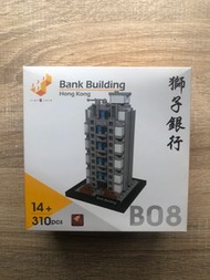 全新未拆 Tiny Hong Kong Block Lego 香港特色地標 獅子銀行場景 B08 Hong Kong Bank Building ( 310pcs
