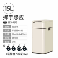 自動打包智慧感應垃圾桶家用帶蓋衛生間夾縫客廳廚房
