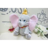 [Sunny Buy Toy Store] disney/disney Dumbo/Dumbo 14 Inch Plush Doll