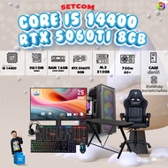 SETCOMBO ครบจบพร้อมเล่น BUY 1 FREE 7 / BONMECOM2 คอมประกอบ / CPU i5 14400 / RTX 5060TI 8GB / Case เล