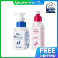 Milk Baobab | Baby & Kids Facial Foam 1 Unit + Facial Lotion 100ml