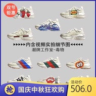 [Top Version Quality Detail Contrast] GUCCI Daddy Shoes gucci Grandpa Shoes Gucc Daddy Shoes G Home 