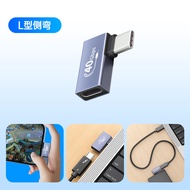 USB4 Type-C Adapter 90 Degree Side Bend 80G Public to Mother Extended U-Shaped L Full Function 40Gbp