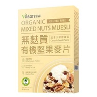 台灣🇹🇼 米森 vilson 有機無麩質堅果麥片(400g/盒)