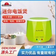 ST/🎀Oushiba Mini Rice Cooker 1-2Student Dormitory Rice Cooker 1.3LSingle Rice Cooker PCPI