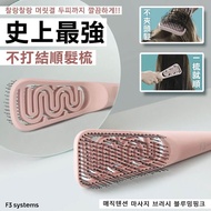F3 Systems Magic Tension Massage Brush Magic Elastic Non-Knotted Hair Comb