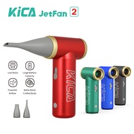 【New Version】Kica Jetfan 2 Compressed Air Duster Electric Air Dust Blower Portable Cordless Computer