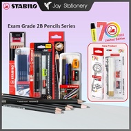 Stabilo Exam Grade Graphite 2B Pencils 288/12 / 288BL6S1 / 288PC5SP / 288PC2SP / 288PC12 / Stabilo 1