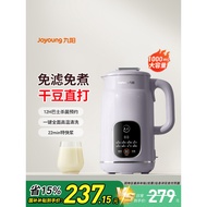 Joyoung Soybean Milk Maker for Home Use, Fully Automatic, No-Boil, Quiet, High-Capacity, No-Filter, 
