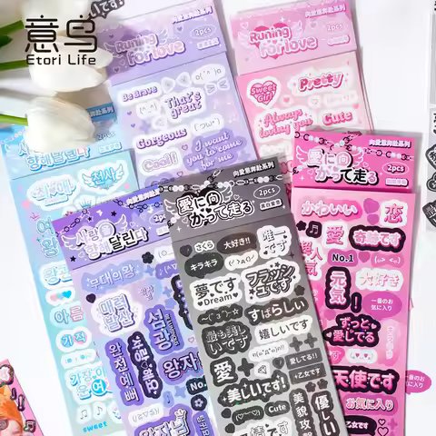 Etori Life Kawaii Words Mini Stickers ,2sheets/pack ,Notebooks, Diaries, Handbooks, Scrapbooks, DIY 