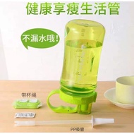 [Ready Stock] SS008 Latest rainbow color HERBALIFE water bottle 1000ml/彩虹色HERBALIFE水瓶1000ml/Botol ai