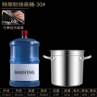 Soup Bucket 304 Stainless Steel Barrel Commercial Stainless Steel Soup Pot with Lid Small Barrel Thi