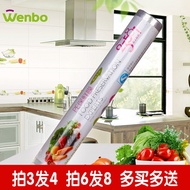 Buy 3 get 11 times PE food stretch film plastic wrap large fruits and vegetables in the kitchen frid