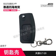 Fukuda Landscape G7 G9 Montpike S Trailer Key Shell Remote Control Shell Remote Control Key Shell 2 