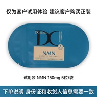 Dcgubbm谷本医生nmn日本进口NMN18000小样β-烟酰胺单核苷酸补充NAD+胶囊 一瓶装