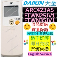 ARC423A5 大金冷氣機遙控器 FTWN25JV1 FTWN35JV1 1655326 Daikin Air Conditioner Remote Control