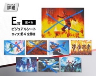 現貨 日版 一番賞 幪面超人 假面騎士 S.H.Figuarts SHF E賞 塑膠海報