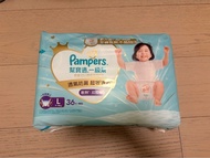 Pampers Ichiban 大碼 拉拉褲