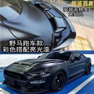 野馬尾翼15-23款mustang升級碳纖維尾翼gt500款定風翼免打孔