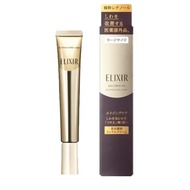 🇯🇵【Direct from Japan】SHISEIDO Elixir Superieur Enriched Wrinkle Cream L 22g ELIXIR SUPERIEUR SHISEID