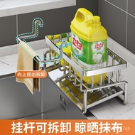 Kitchen Storage Rack Rag Drain Rack Faucet Sink Dishwashing Detergent Storage Rack Sink Artifact Table Top