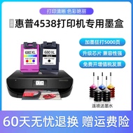 Suitable for HP 4538 Printer Ink Cartridge DeskJet dj4538 Printer Ink Cartridge Black Color