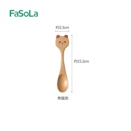FaSoLa Kanai Wooden Spoon 鹿奈木勺