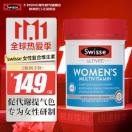 斯维诗swisse男士复合维生素 女性多维活力营养片 女士补充营养矿物质维生素C维他命 迪丽热巴同款 女性复合维生素片120片