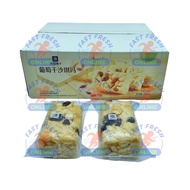 BESTORE RAISIN SHACHIMA 500G HALAL