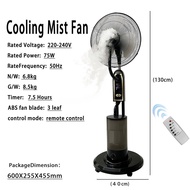 Vertical Floor-Standing Factory Ice-Adding Remote Control Fan Humidifying Spray Air Conditioning Fan
