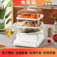 Electric Steamer Household Visual Cooking Reservation Integrated Electric Steamer Intelligent Multi-Functional Three-Lay