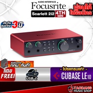 ออดิโออินเตอร์เฟส Focusrite รุ่น Scarlett 2i2 Gen 3, Gen 4 - Audio Interface Focusrite รุ่น Scarlett