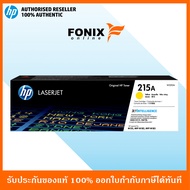 หมึกพิมพ์แท้ HP 215A  Original LaserJet Toner Cartridge (W2310A/W2311A/W2312A/W2313A)