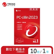 ESD-PC-cillin 2023雲端版 一年十台下載版 PCCNEW10-12/E