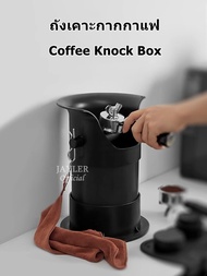 สินค้าพร้อมส่ง ถังเคาะกากกาแฟ ถังทิ้งกากกาแฟ Coffee Knock Box