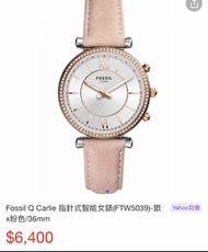 Fossil 智能錶 女款 手錶 全新含盒