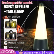 Multifunctional rechargeable fly repellent fan with light and two speed modes to Portable repel mosq