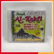 📀CD📀 AUDIO BACAAN SURAH AL-KAHFI (SHEIKH SAAD AL GHAMIDI)
