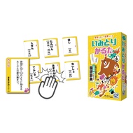 GP meaning card game, a fun dictionary! Great for DIY research! A card game that teaches while you p