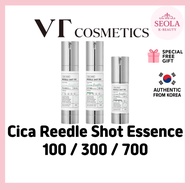 [VT] Cica Reedle Shot Essence 100 / 300 / 700