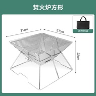 Outdoor Stainless Steel Folding BBQ Grill Household Firewood Stove Camping Burning Fire Table Barbecue Grill Bonstove Pi