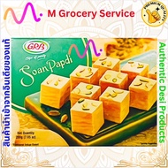 GRB Soanpapdi 200 grams Indian Snacks Soan Papdi Silk