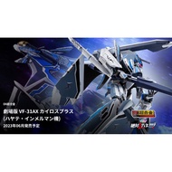 BANDAI MACROSS DX Chogokin VF-31AX Kairos Plus (Hayate Immelman Use)