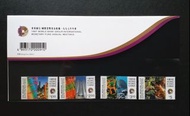 香港1997年世界銀行/國際貨幣基金組織1997年年會郵票套摺及首日封各1套(第二套)