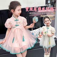 Girls Dress Summer 2026 Cheongsam Dress Summer 2026 Cheongsam Dress Trendy Girl's Dress Summer 2026 